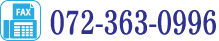 072-363-0996