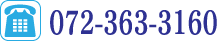 072-363-3160